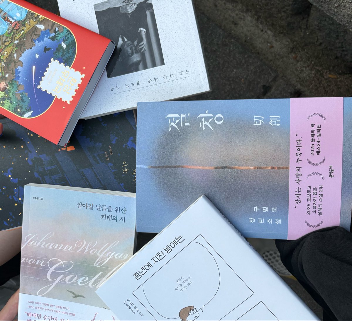 oooOOooocc11's tweet photo. 서로 책 선물하기🎁
좋은이벤트엿어 https://t.co/yLjLLI87QO
