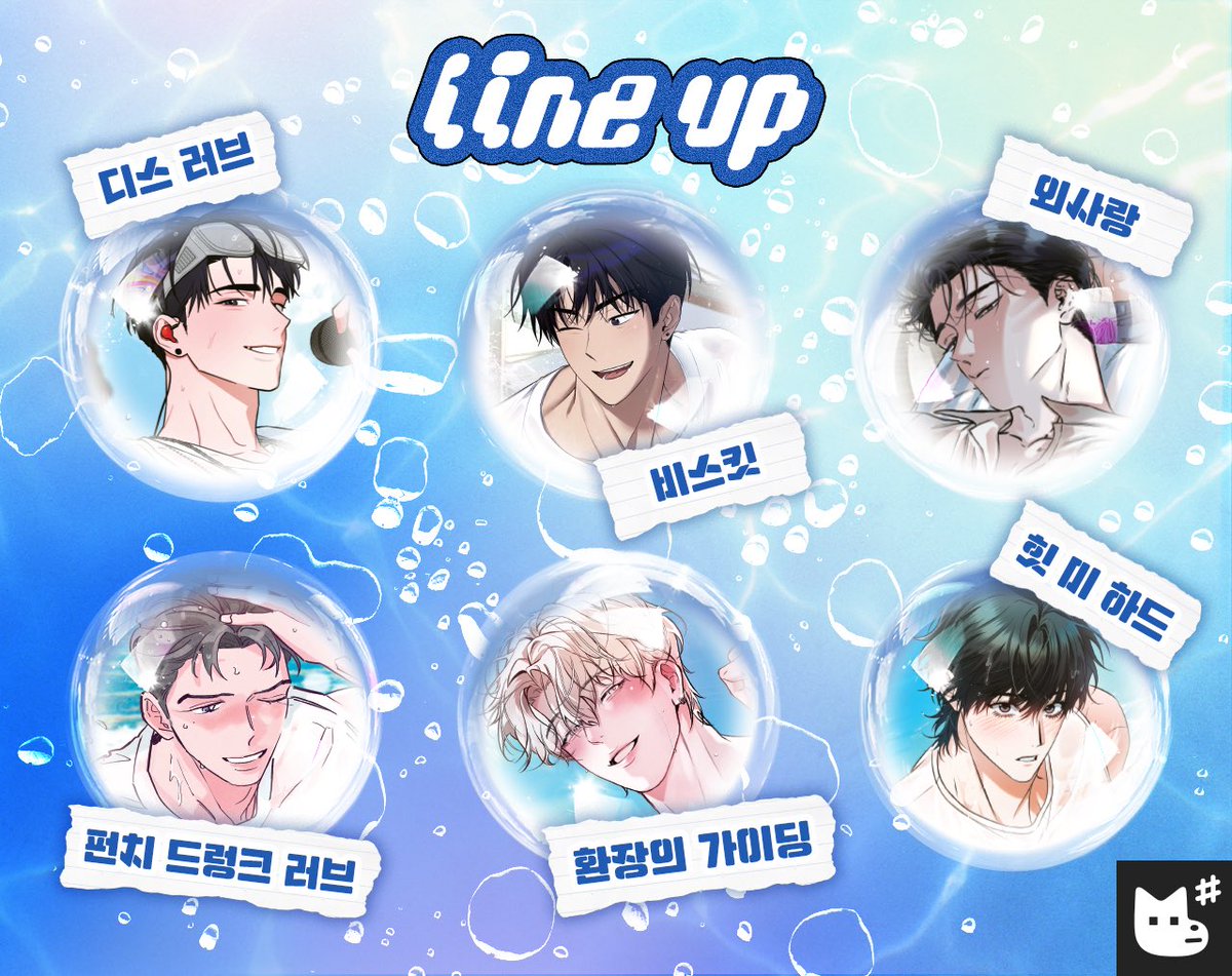 bybyppx's tweet photo. pre🇰🇷 Summer festa 2026

SD acrylic stand 250฿
Can badge 140฿
Paper set 260฿
Mouse pad 800฿
ซองสุ่ม 140฿

⭐️ รับมัดจำ 50%
✈️ ราคารวมส่งกลับแอร์
🚚 ค่าส่ง ems 40฿
🍒 สั่งซื้อ dm
#ตลาดนัดmanhwa #ตลาดนัดมันฮวา https://t.co/bcE5KJPktJ
