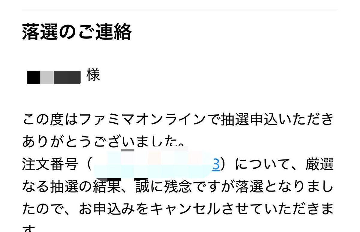 k5e_dp's tweet photo. ダブル泣いた https://t.co/4Y3yPfW5yU