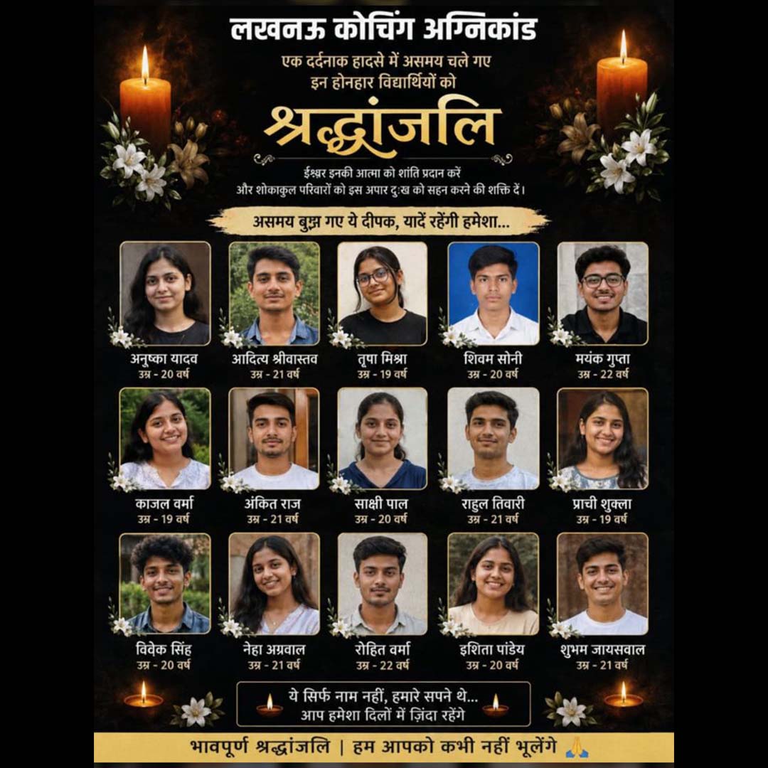 AcceptStudio's tweet photo. ईश्वर दिवंगत आत्माओं को अपने श्रीचरणों में स्थान दें तथा शोक संतप्त परिवारों को इस अपार दुःख को सहन करने की शक्ति और साहस प्रदान करें।

"कुछ दीपक समय से पहले बुझ गए, लेकिन उनकी रोशनी हमेशा हमारी यादों में जगमगाती रहेगी।" 🕯️

🙏 भावपूर्ण श्रद्धांजलि | हम आपको कभी नहीं भूलेंगे। https://t.co/DQpFHeyttj