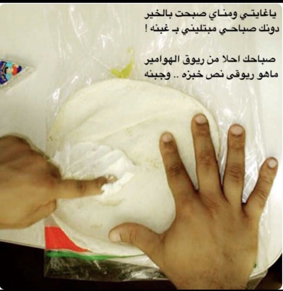 Khoi__'s tweet photo. صباح الخير https://t.co/AuQJVUM5qw