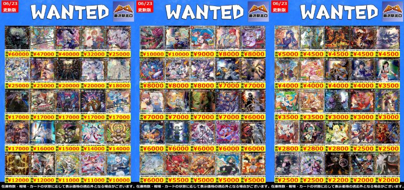 ♡デパコス多めまとめ売り♡おまけ付き 買取情報①】 #デュエルマスターズ 最新弾・旧弾 まだまだお買取り募集