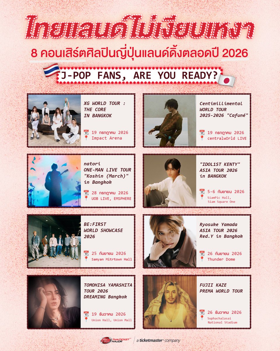 ThaiTicketMajor's tweet photo. ไทยแลนด์ไม่เงียบเหงา! 8 คอนเสิร์ตศิลปินญี่ปุ่นแลนด์ดิ้งตลอดปี 2026

XG WORLD TOUR : THE CORE IN BANGKOK
📆 19 กรกฎาคม 2026
📍 Impact Arena
🎫 https://t.co/80U0CIMZNB

Centimillimental WORLD TOUR 2025-2026 "Cafuné"
📆 19 กรกฎาคม 2026
📍 centralwOrld LIVE
🎫 https://t.co/YUiBJV5WdO

natori ONE-MAN LIVE TOUR "Koshin (March)" in Bangkok
📆 28 กรกฎาคม 2026
📍 UOB LIVE, EMSPHERE
🎫 https://t.co/NLPlft1UGQ

"IDOL1ST KENTY" ASIA TOUR 2026 in BANGKOK
📆 5 - 6 กันยายน 2026
📍 SiamPic Hall, Siam Square One
🎫 https://t.co/N6R35IzBvg

BE:FIRST WORLD SHOWCASE 2026
📆 25 กันยายน 2026
📍 Samyan Mitrtown Hall
🎫 https://t.co/9qvAbnJ43l?

Ryosuke Yamada ASIA TOUR 2026 Red.Y in Bangkok
📆 26 กันยายน 2026
📍 Thunder Dome
🎫 https://t.co/DU9Y1BQpWy

TOMOHISA YAMASHITA TOUR 2026 DREAMING Bangkok
📆 วันเสาร์ที่ 19 ธันวาคม 2026
📍 Union Hall, Union Mall

FUJII KAZE PREMA WORLD TOUR
📆 26 ธันวาคม 2026
📍 Suphachalasai National Stadium
🎫 https://t.co/yhxSjuBmaL

#XG_WorldTour_THECORE #CafunéTourBKK #natoriBKK2026 #KENTYinBKK2026 #BF_WorldShowcaseBKK  #RyosukeYamadaASIATOUR2026RedY #TomohisaYamashita #PremaWorldTourBKK #Thaiticketmajor