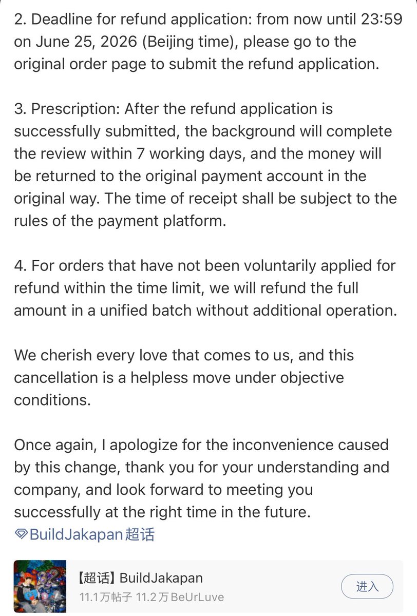 b19940604's tweet photo. Planet星球文化 Weibo 23.06.2026

🚨Activity Cancellation Notice🚨

@JakeB4rever #BuildJakapan #beyourluve https://t.co/2xL5FIhll3