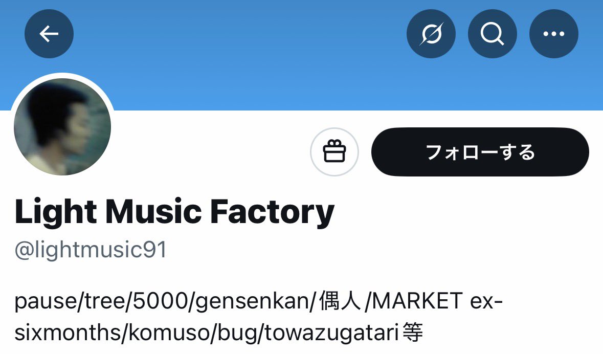 Rock_n_roll_Kun's tweet photo. まず、私の名前を下品な言葉でもじるような、小学生レベルの稚拙な行為は不快なのでお控えいただけないでしょうか。

Light Music Factoryさんの作品につきましては、機会がありましたら拝聴させていただきますね。 https://t.co/T6jrkshB5u