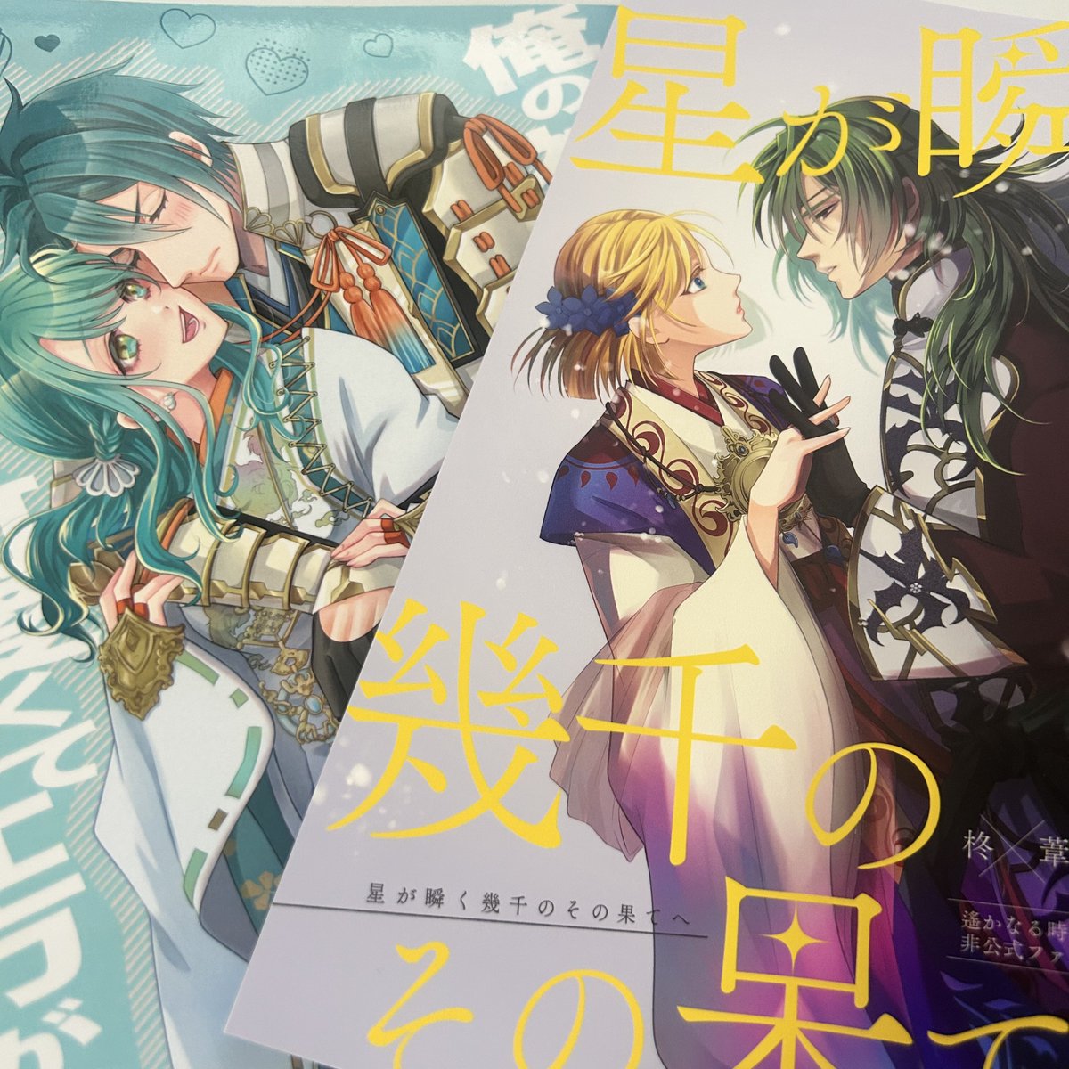 ぺちこ＊とよこが祭【が6】 (@peeeechi0318) / Posts / X