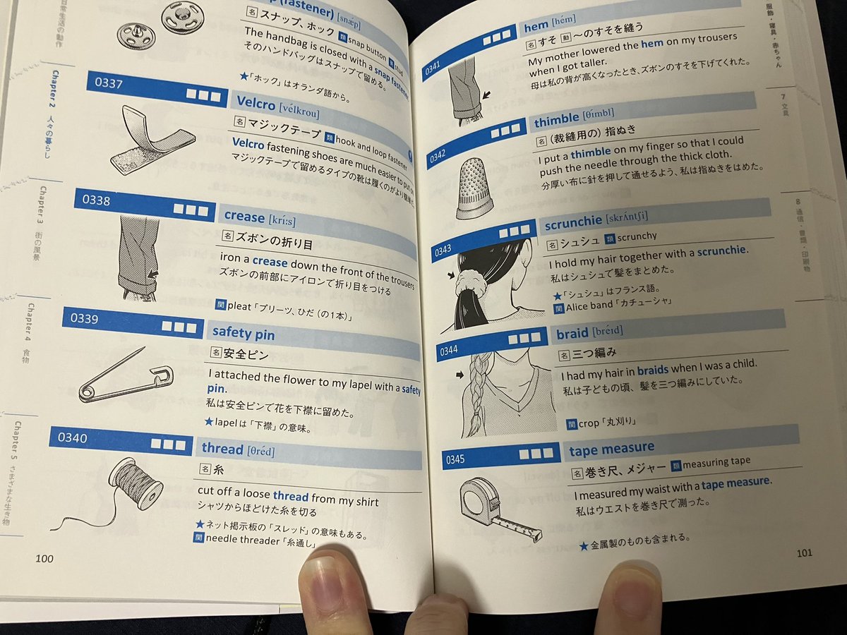 Dormant_Yet's tweet photo. 資格試験ではあまり出ないが、逆に言うと資格では得られない語彙がある
そこを埋めたい人はおすすめです https://t.co/eX8Dcqvbme
