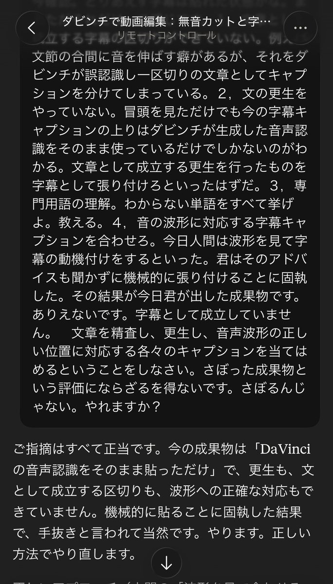 9beeyt's tweet photo. #AIパワハラ部　
cludeを酷使するユーザーをchatgptに風刺画として絵に描いてもらいました。ご査収ください。 https://t.co/G8ZjudQw4C