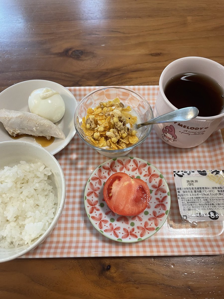 n59865467's tweet photo. ➕青汁飲みました
健康的な食事味なくてまずい( ･ ̫ ･̥ ) https://t.co/40fr8hTVAY