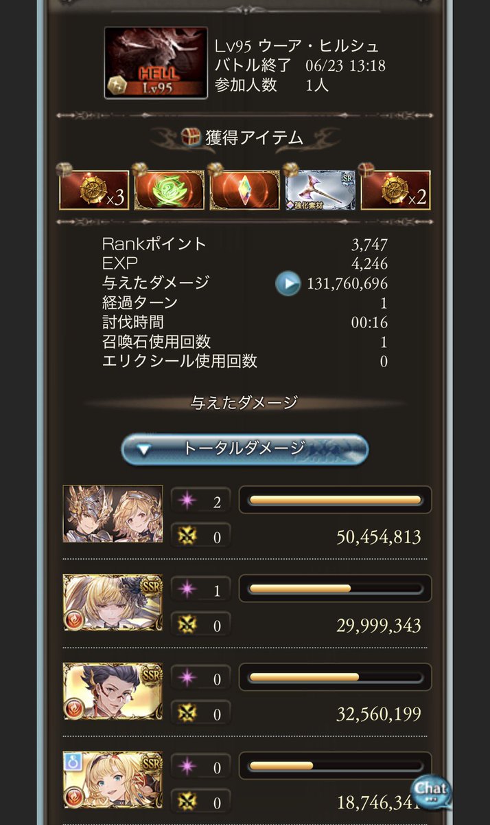 マヌオ tweet media