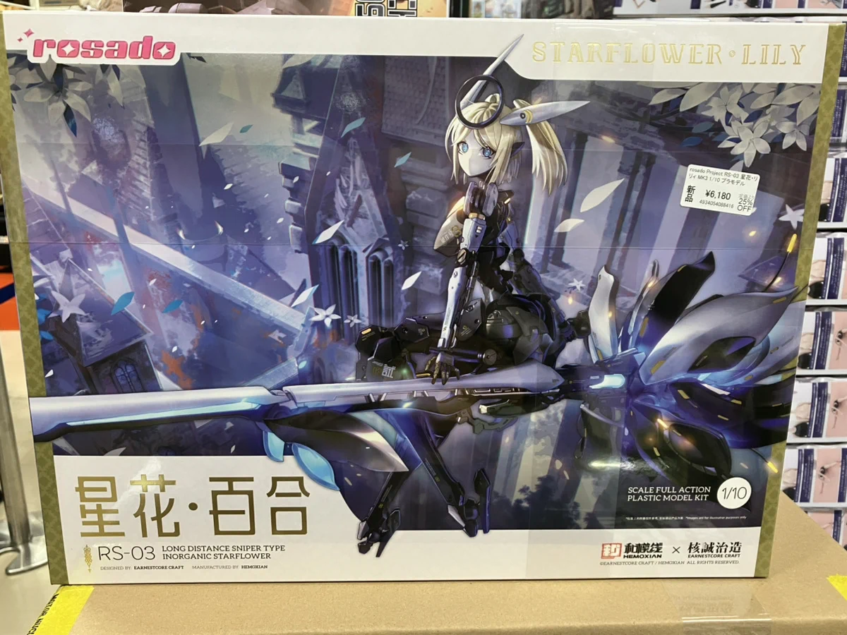 あみあみ秋葉原店 on X: 