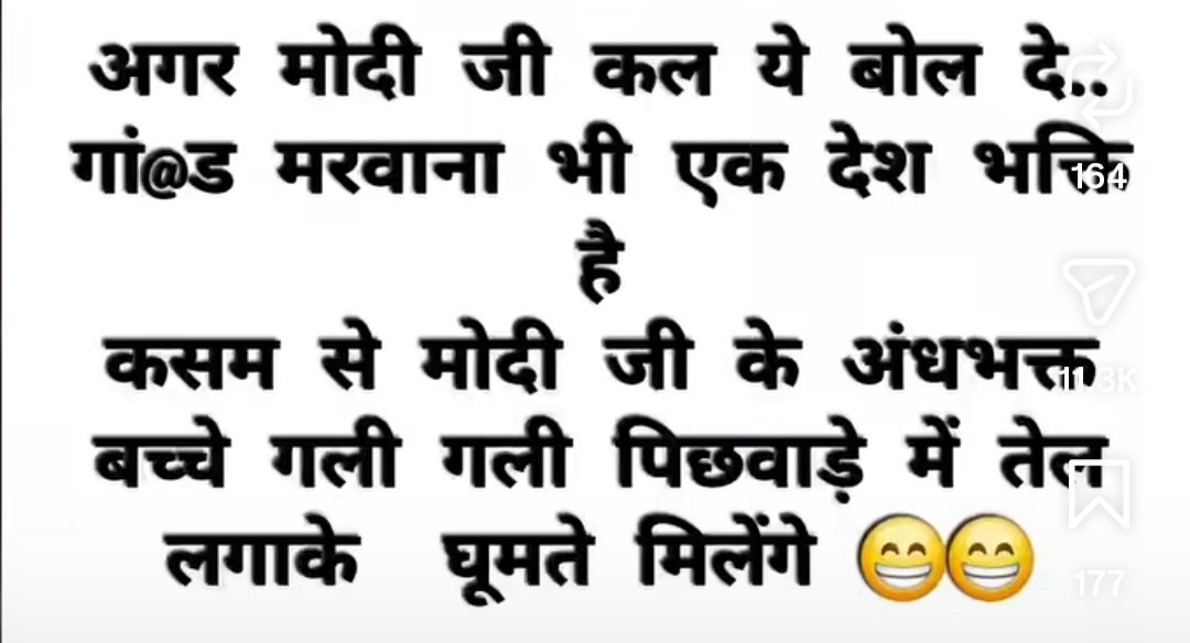 TSocialEngineer's tweet photo. @CptoneP Bakchodi bnd kro https://t.co/Lj2R9ognIw