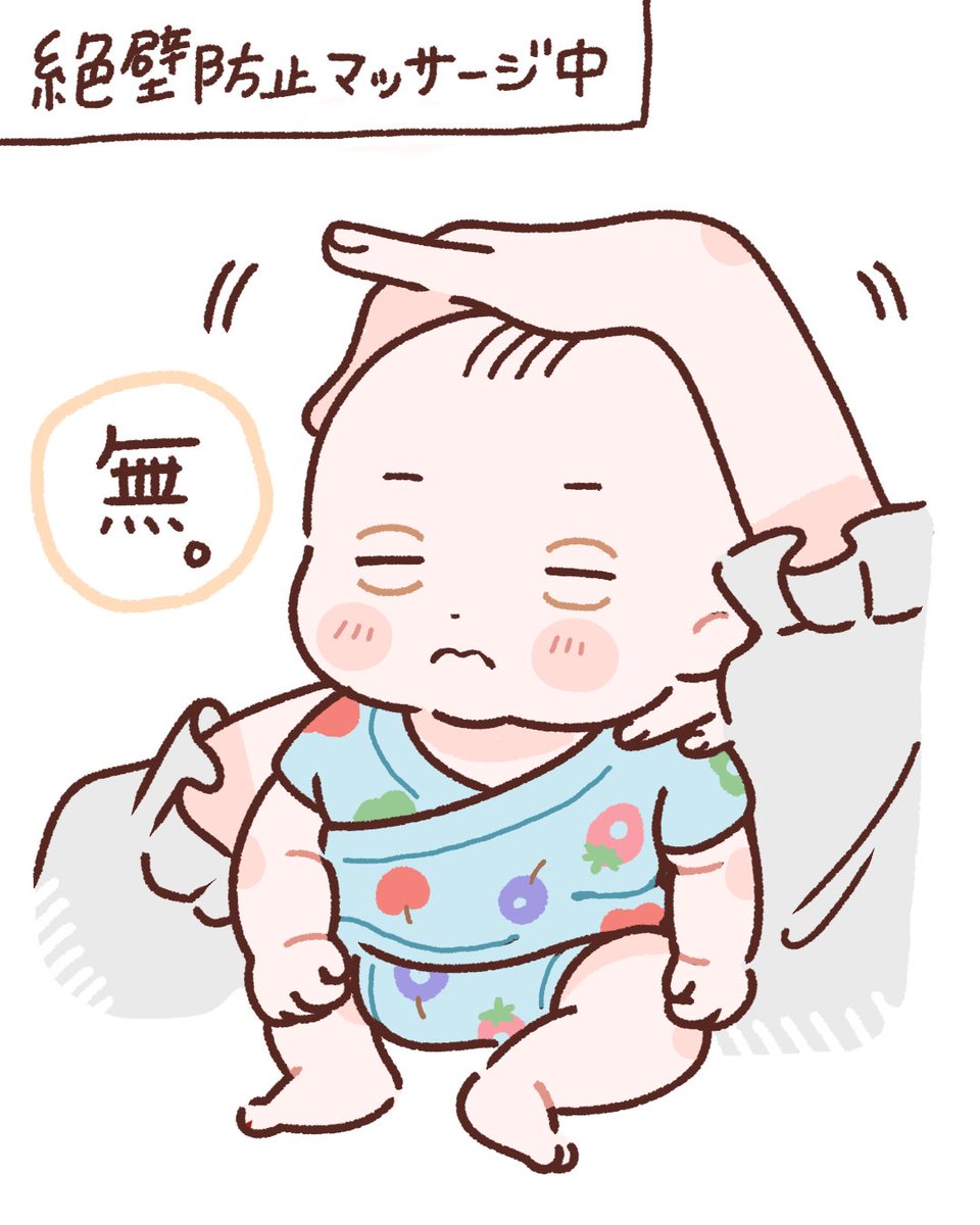 emoemo_005's tweet photo. 生後24日👶
⁡
⁡全てを諦めた顔でウチの母に絶壁防止マッサージをされてる様子 https://t.co/f6QNFvyHIl