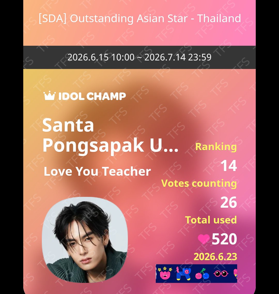 TrendforSanta's tweet photo. 🗳️  SDA 2026 – Outstanding Asian Star: Thailand || voting ends : July 14, 2026

Santa Pongsapak Udompoch (Love You Teacher ) 
Vote here : 
🔗 https://t.co/kGITbyt448

HOW TO VOTE :
◒ Download Idol Champ and log in
◒ Collect chamsim /❤️
    FREE - Daily check-in; Watch ads; Take quizzes
    PAID - Purchase ❤️ package from the Shop
◒ 1 vote = 20 ❤️
 ◒ 100 votes per day

#Santapp #VoteforPS 
#LoveYouTeacherSeries