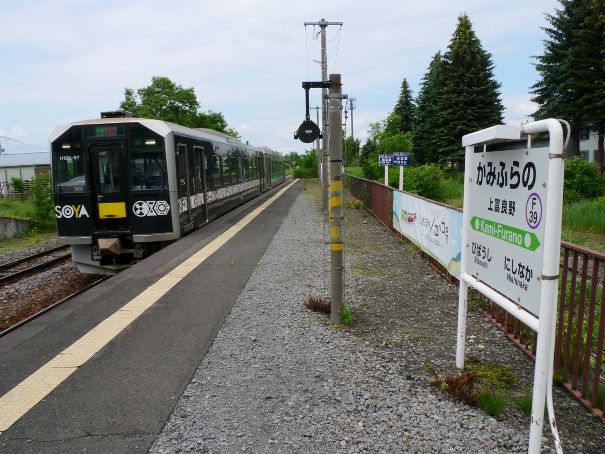Sakup93r16's tweet photo. #富良野美瑛ノロッコ号
#富良野線
#JR北海道
#撮り鉄
#鉄道風景写真館
#鉄道風景
#鉄道写真
#DECMO
#H100形
#上富良野駅
#宗谷線ラッピング https://t.co/KzWbrk0hHl