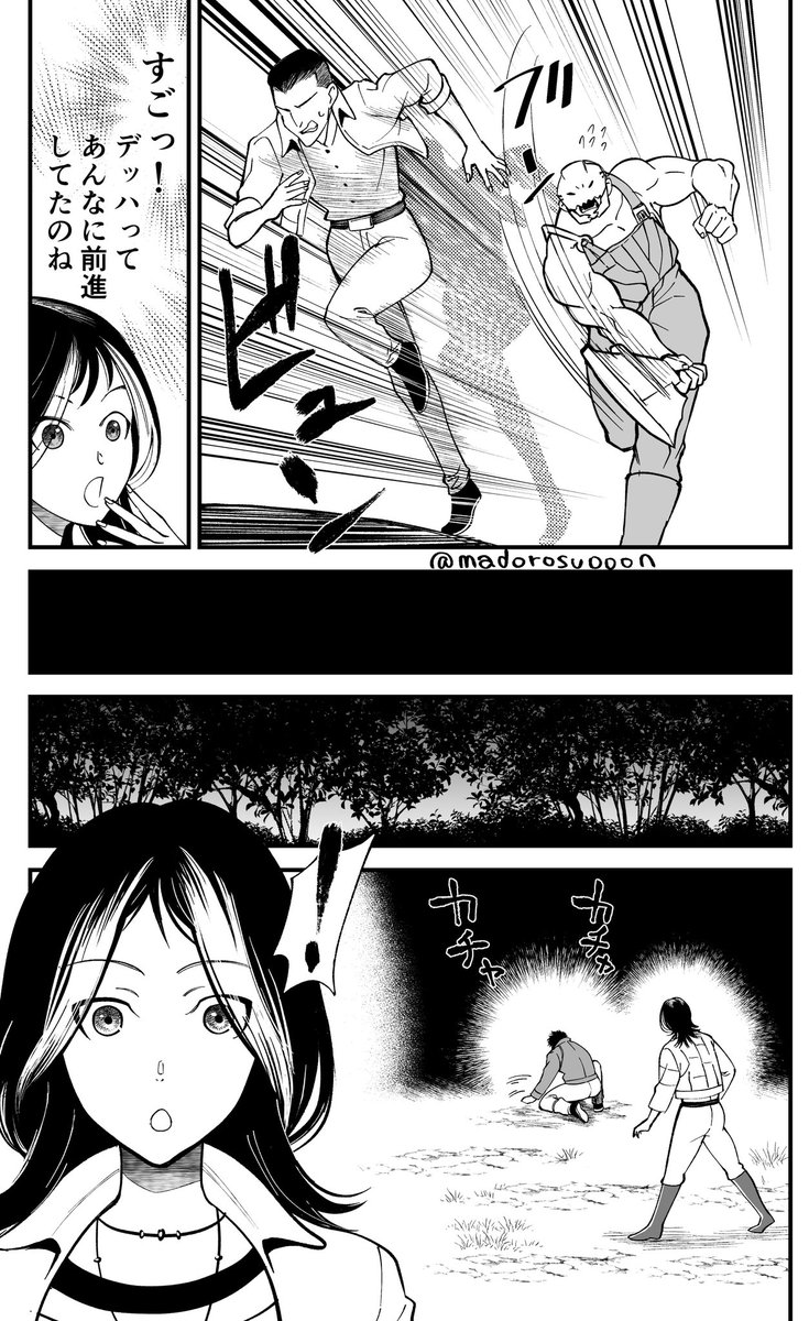 madorosuooon's tweet photo. 遅くなりましたが10周年漫画です。㊗️
記憶を元に描いているので色々前後してるかも…
#DbD10周年 #DeadbyDaylight #dbdfanart https://t.co/6zTYGQErme