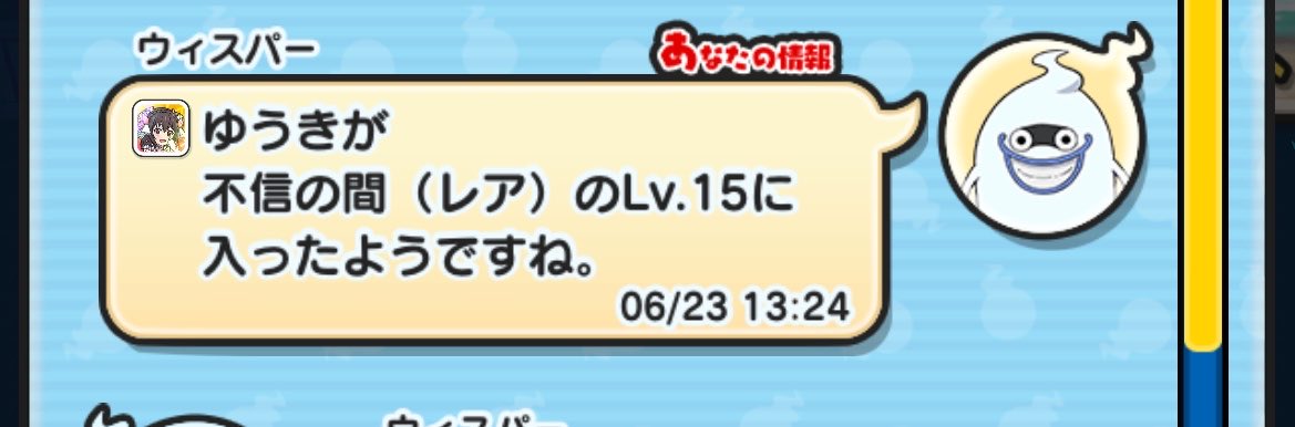 ykdazo's tweet photo. Yポ特効ありで2分抜け来たわ、これでいこうかなもう
#ぷにぷに https://t.co/0RCCOe4E0q