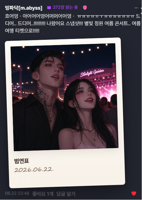 roofcat_'s tweet photo. 뤂팡!

@ming_abyss 의 연표 스냅샷 

웃긴게.... 다른덴 범연표 이시키 살기로 아주 연표독한데 

밍쌤 스냅샷에서만 눈이 착해보임ㅋㅋㅋㅋㅎㅋㅎㅋㅋ😹😹 https://t.co/aBbkmLgFAk