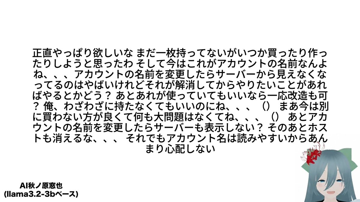 Ochinchin_dev's tweet photo. @Ochiba_3 @soyaakinohara4 https://t.co/y4BwK6z7vw