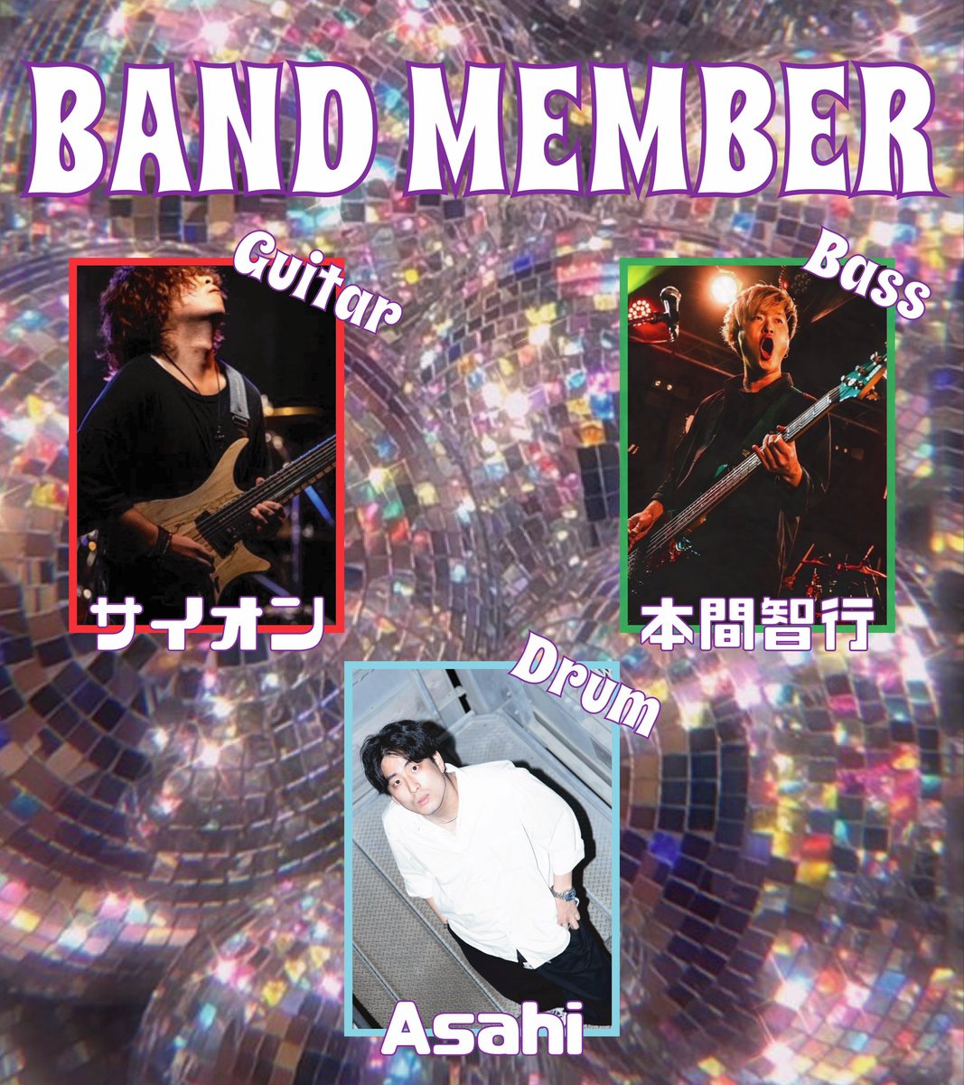 AsobiNodoka's tweet photo. 🎪本日開催🎪
6/23(火)@ 新宿ANTIKNOCK

ANTIKNOCK present
【HEAD OVER HEELS vol.12】

らしさ(青森)
ONE'S TRUTH
WONDER WALL
ヘビの逆襲
MOOD
THE・五右衛門
UNFACTION
遊飛ノドカ

OPEN17:00/START17:20

前売り ¥2,500+1D
当日 ¥3,000+1D

🎫下記URL or 取り置き
https://t.co/Zc4cwtdBvV https://t.co/l5gYVXg4SM