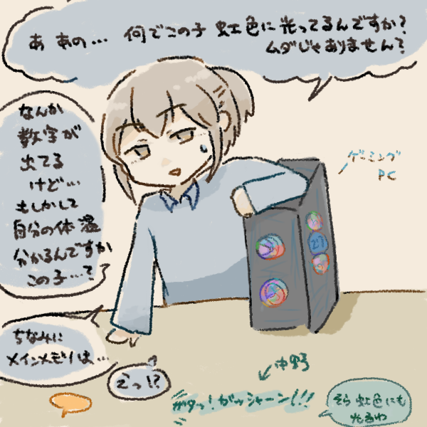 nq_nonlinear's tweet photo. #うたデバ
謎現代トリップらくがき https://t.co/DXct7FSlLy