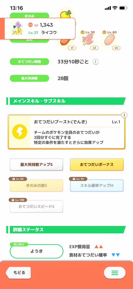 work_human's tweet photo. うちの伝説75にスキMありすぎ https://t.co/P3z9kJpykL