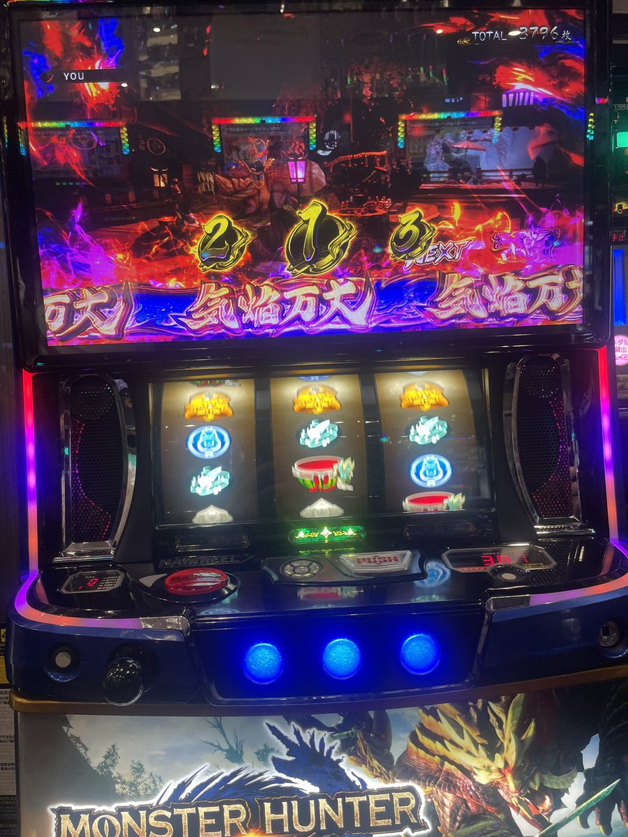 Marus0721's tweet photo. 職業ニートからプロハンターへ https://t.co/WroFK7oE6L