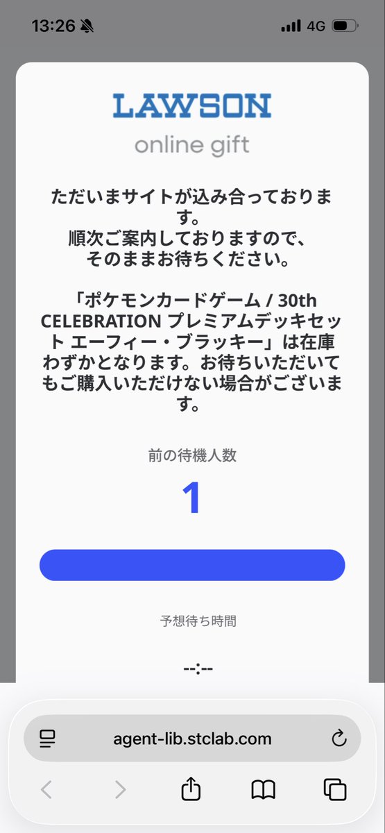 kabi_delf's tweet photo. ローソンオンラインのこれはバグかなんかですか？？？ https://t.co/HfuAKFesbg