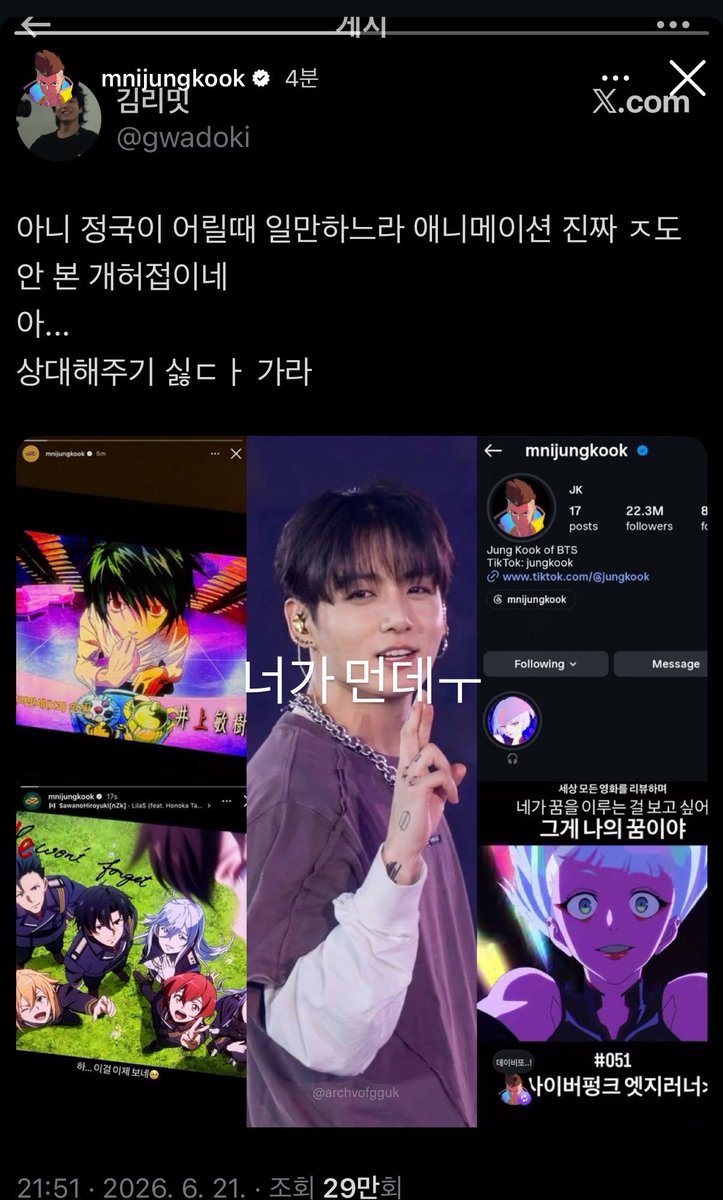 팅? tweet media