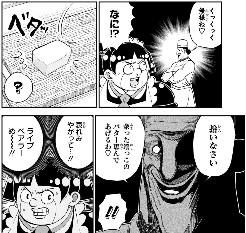 ド外道ド腐れ脳みそトマト　相互フォロー tweet media