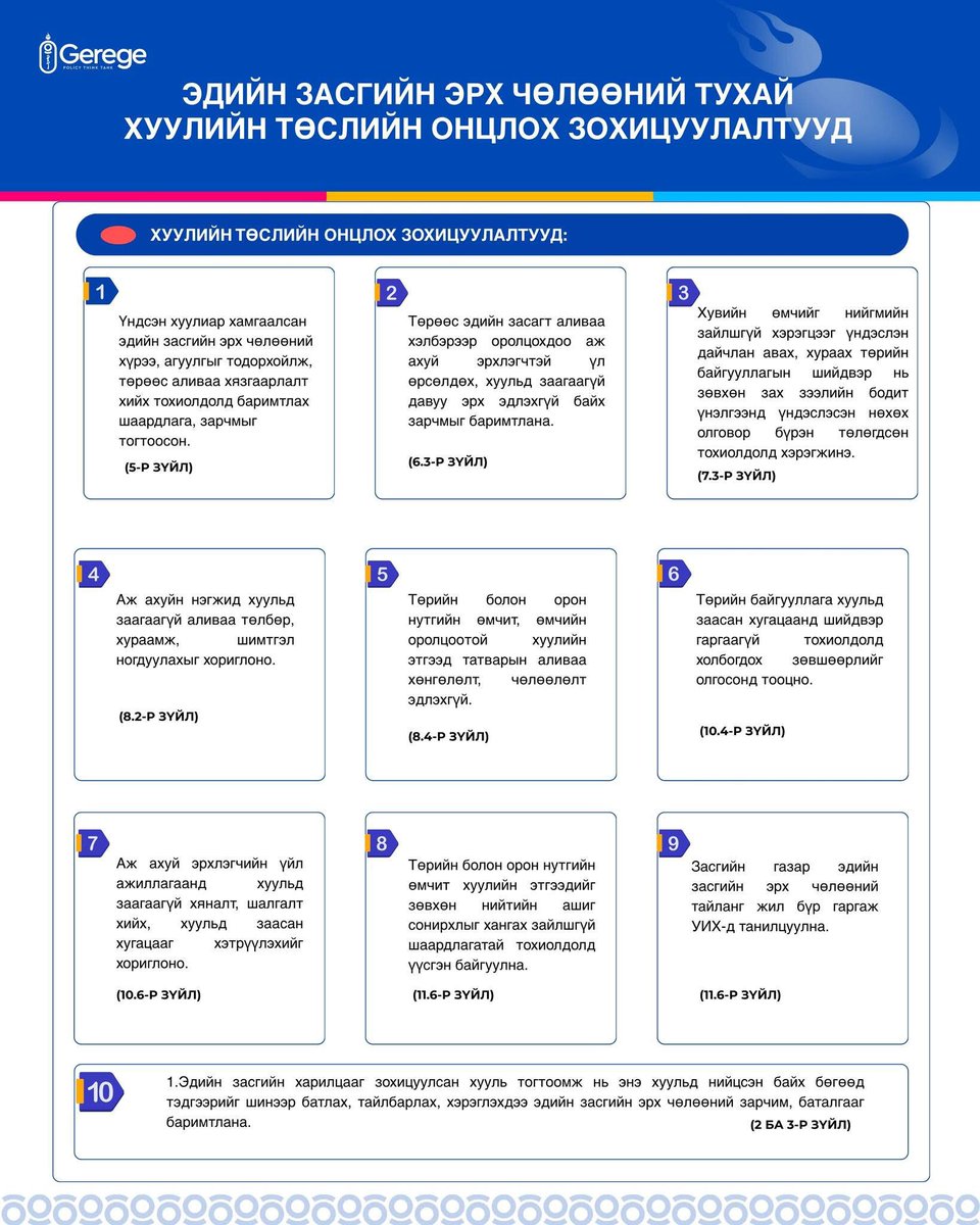 batpureva's tweet photo. https://t.co/ZIST77BaqR