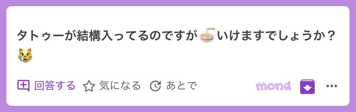 abbouoi's tweet photo. ♻️1000

うーんタトゥーに関しては　ALT参照 https://t.co/lEkvWwdKeT