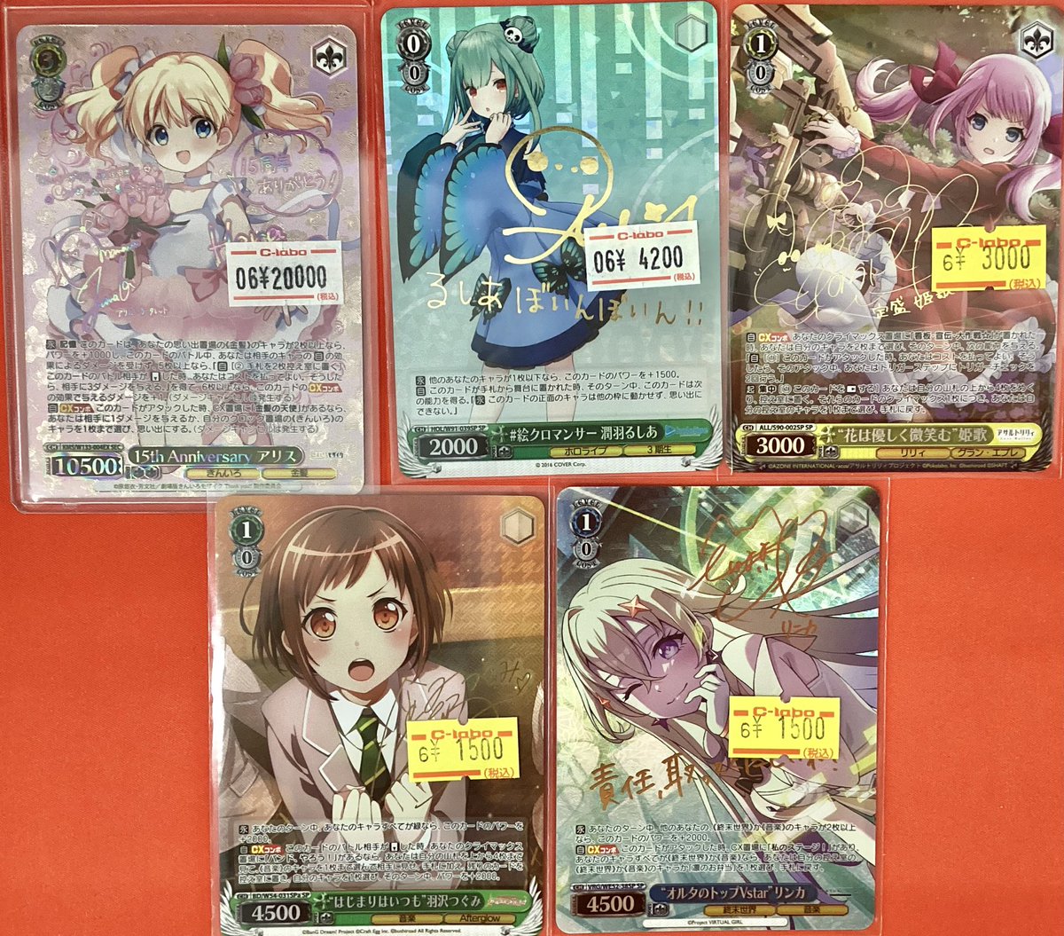 ヴァイスシュヴァルツ 販売情報】 ◾️15th Anniversary アリス 【SEC 