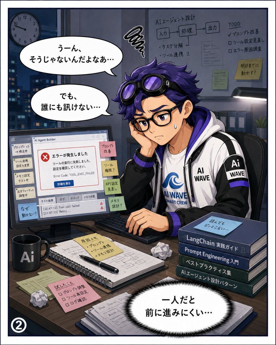 nonprokun's tweet photo. 社内では話せなかったAIのことも、社外の戦友となら前に進める。
コミュニティの集合知を、自分の力に変えるコラボ術。
7/4（土）ノンプロキャンプのセッションで🌊
▽詳細・お申し込みはこちら👇
https://t.co/pd8oSuhciF
#ノンプロキャンプ
#ChatGPT https://t.co/i7C0AfU47W