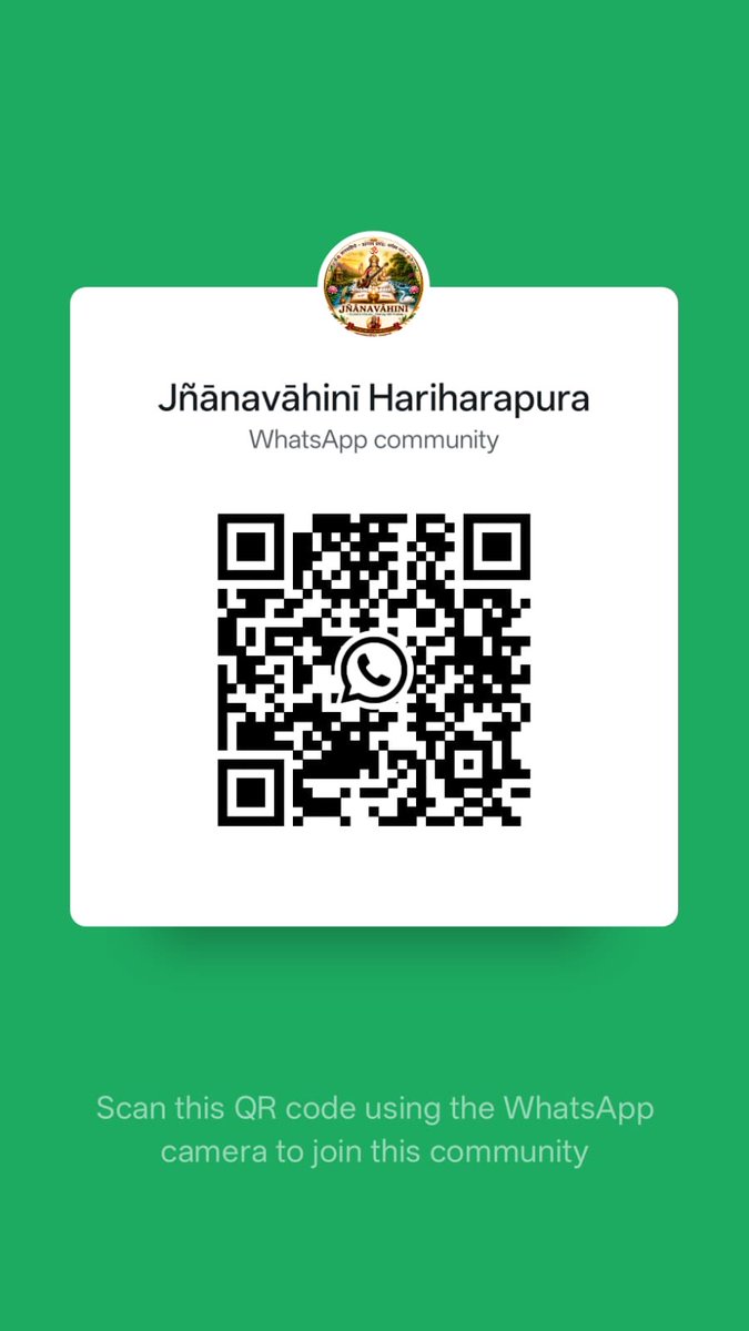 hariharapurmath's tweet photo. Join Jñānavāhinī Hariharapura WhatsApp Community

Stay updated with announcements, class schedules, and important notifications.

🔗 Join now:
https://t.co/IoAvGnF6ha

Let us continue our journey of learning and sādhana together.

– Team Jñānavāhinī Hariharapura https://t.co/RZYDdN07pN