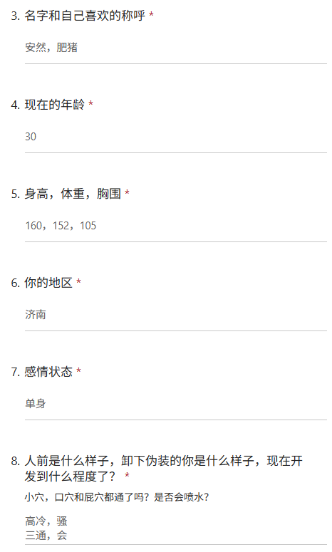 烫手的冰4.0 tweet media