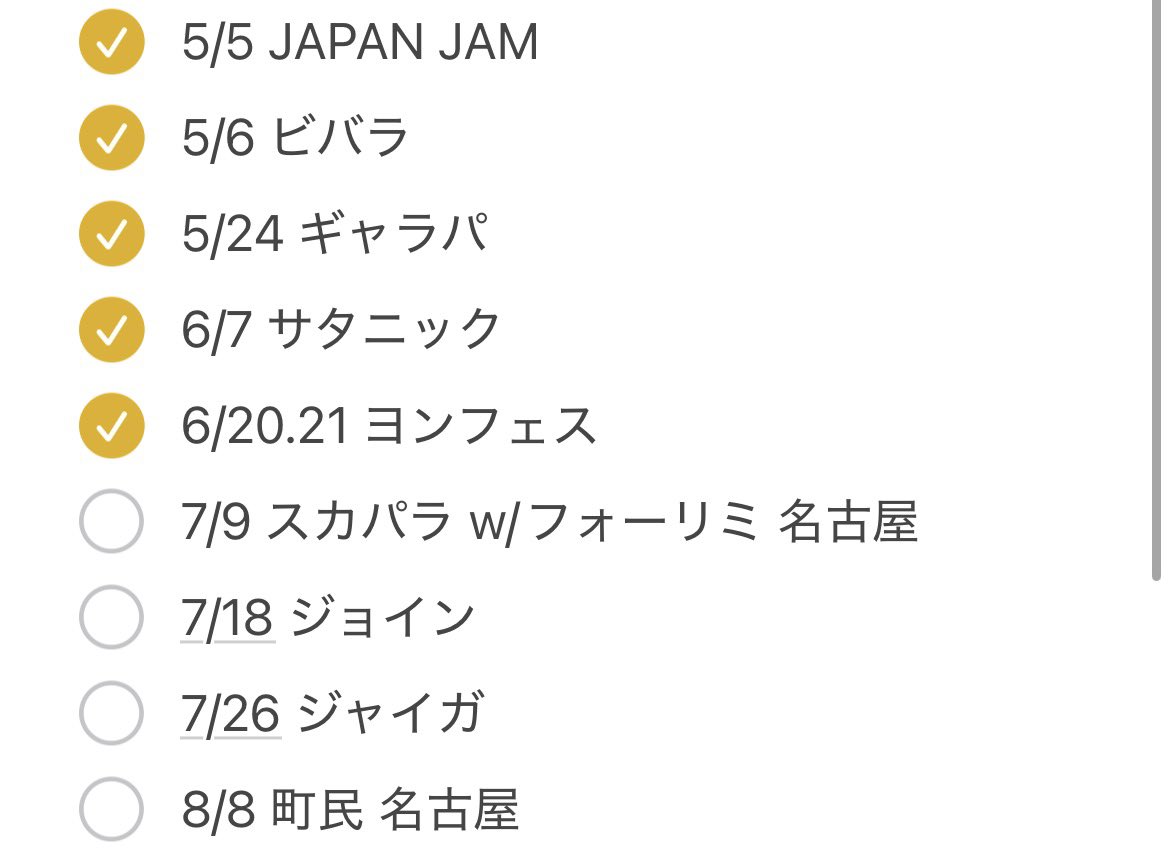 wnm_o4's tweet photo. https://t.co/oJ0zRBePkT