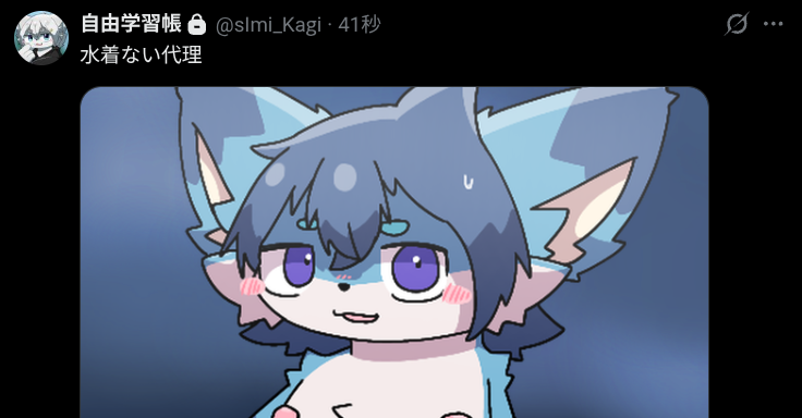 student_Imi's tweet photo. 鍵垢に差分あります https://t.co/MXxzrlIdlj