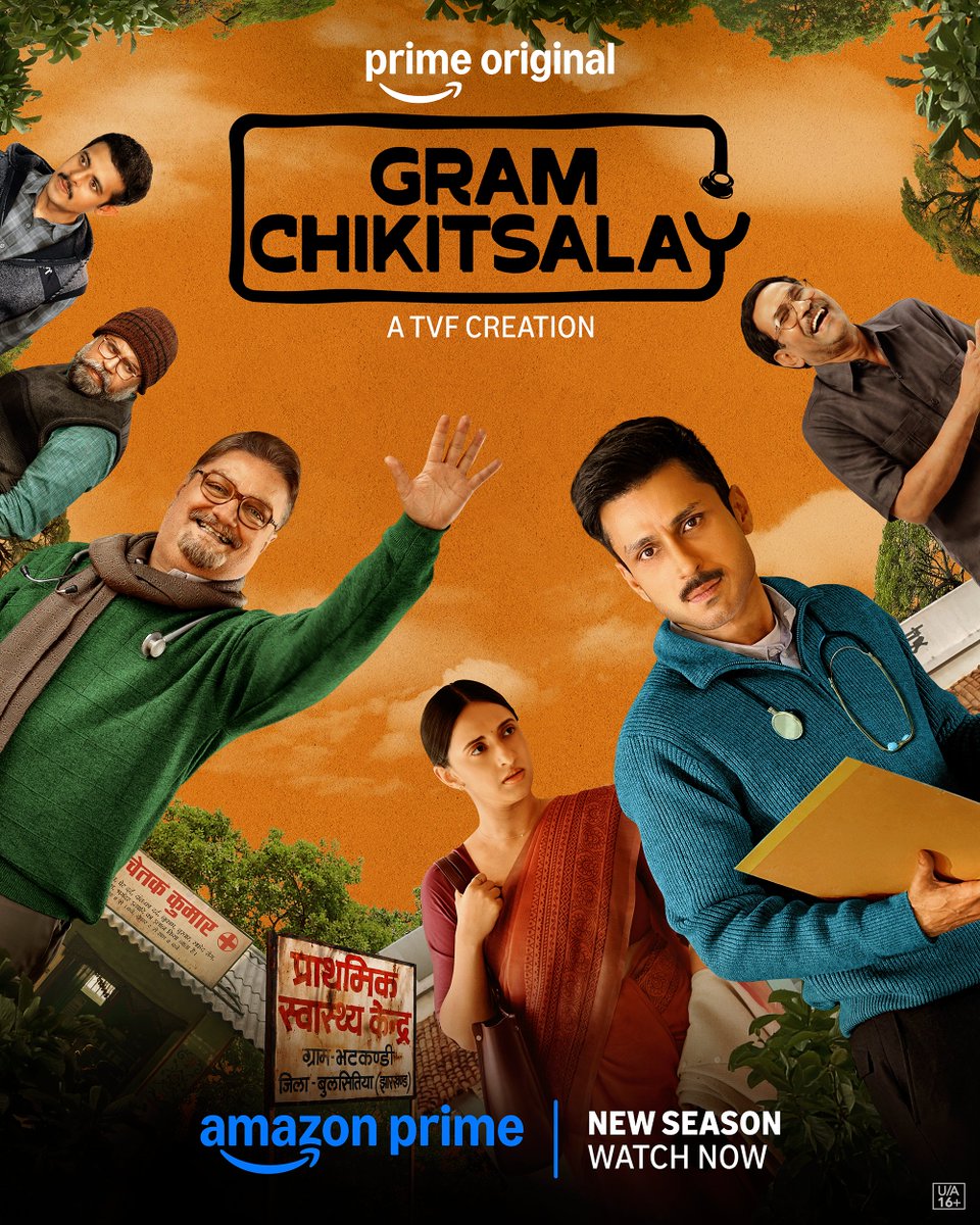 TheViralFever's tweet photo. Khul chuka hai desh ka chaheta chikitsalay! Bhatkandi ke Gram Chikitsalay mein aapka swagat hai🩺

#GramChikitsalayOnPrime, New Season, Watch Now only on @PrimeVideoIN

@TheViralFever @StephenPoppins @ArunabhKumar  #LalitamTiwari  #VaibhavSuman #ShreyaSrivastava @vijaykoshy @amolparashar @akansharanjan @pathakvinay #AnandeshwarDwivedi @nirahua1 #AkashMakhija @garima_vikrant  

#TVF #TheViralFever