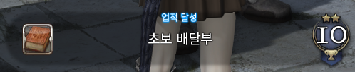 saltedgame_'s tweet photo. 오늘은 배달부가 될거예요 https://t.co/b64HNrjq8X