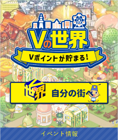 VWorldCommunity's tweet photo. Vの世界。 
イベント開始

#Vの世界
#v-world-vgp
#v_world https://t.co/Wzd3prnRjL