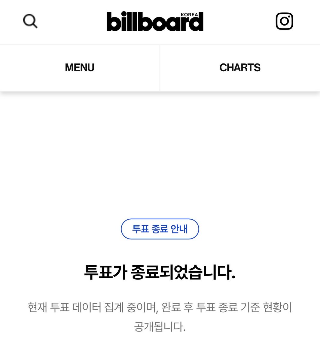 heavenlykkuk's tweet photo. voting has officially ended :')

thank you for pulling through, chartmys!! kahit dikit ang naging laban, we were still able to win against them.

sa lahat naman ng nag-queue pero hindi bumoto, huwag makiki-celebrate ha? konting hiya na lang din sana ☺️ https://t.co/qg9R6pSiXb