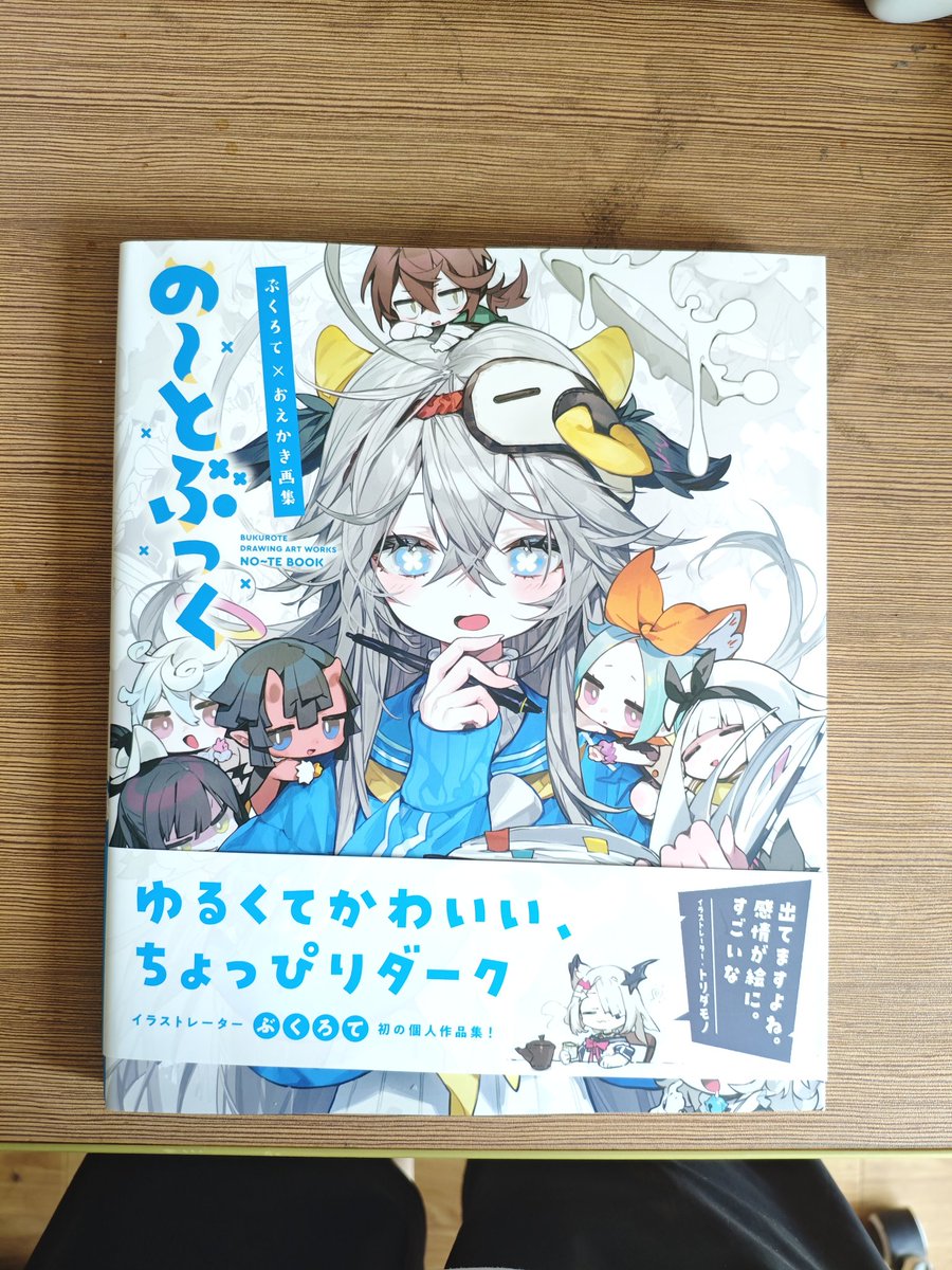 Kebol_死灵 tweet media