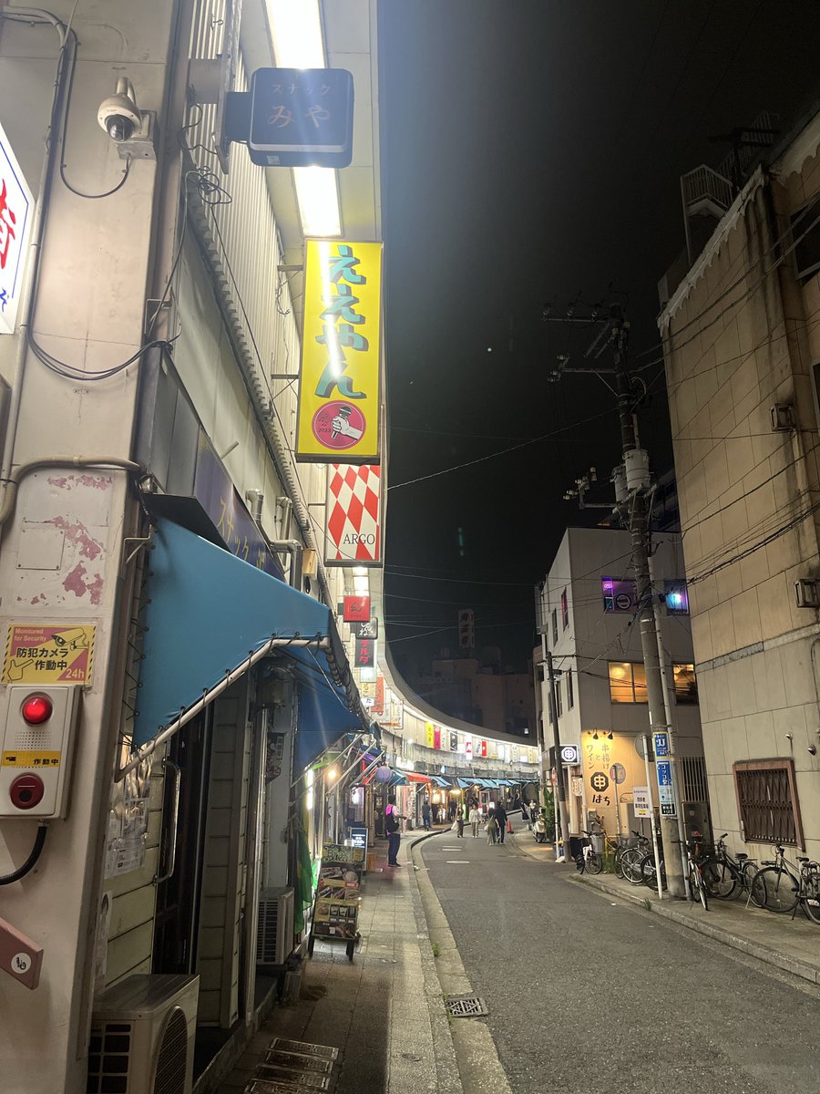 p_kaneman's tweet photo. きょぴの押し活🐥💓

idleちゃんたちのLIVEに参戦してきましたー♡in横浜Kアリーナ📍
意味わからないくらい可愛すぎた🥺毎度思うけど違う惑星の宇宙人かなってくらいに同じ人間とは思えません🥹💓

横浜のディープな通りも発見！！
いつか行ってみたい🍻

元気いっぱいチャージしたので、今週の仕事も元気いっぱいやるぞー🙌

#押し活 #idle #カネマン