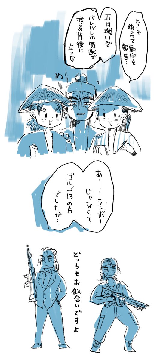 タソ忍まんが
ビジュがいいとか目立ち過ぎるとか関係あらへん最後全部ぶっ飛ばすから編

ミュのビジュが良すぎて目を灼かれた後遺症まんがです 