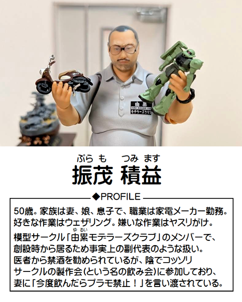 tokusatudiorama tweet picture