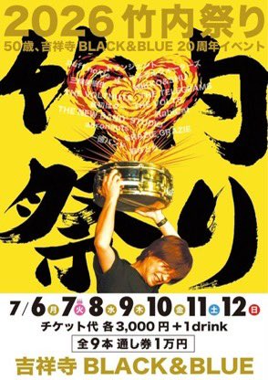 RYUJIHIGA2 tweet picture