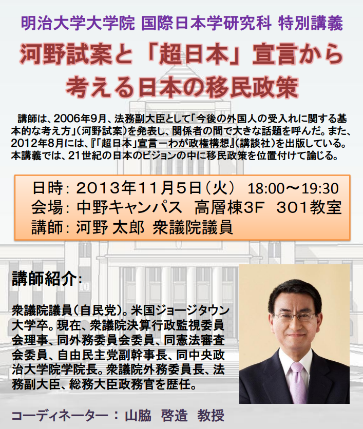 penpen_popnews's tweet photo. 自民党が移民を推進していたのは２００５年から
議連ができ当時から１０００万人入れることを
すでに提言している
また、現役議員では河野太郎が日本型移民政策として
河野試案を提言

その後、彼は法務副大臣として
現在の特定技能制度のもととなる法制化へ寄与

安倍政権で特定技能ができたが
そのすべての根拠は２０００年くらいから
自民党が目論んでいたこと
今の事象だけ議論している薄弱さ