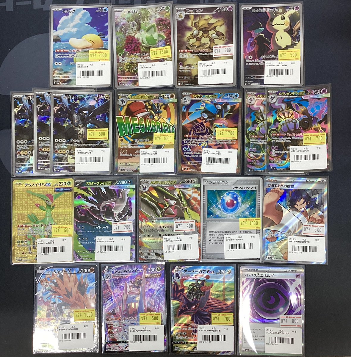 ポケカ 販売情報 】 💫新入荷💫 旧裏やV・VMAXなどなど 新しく入荷