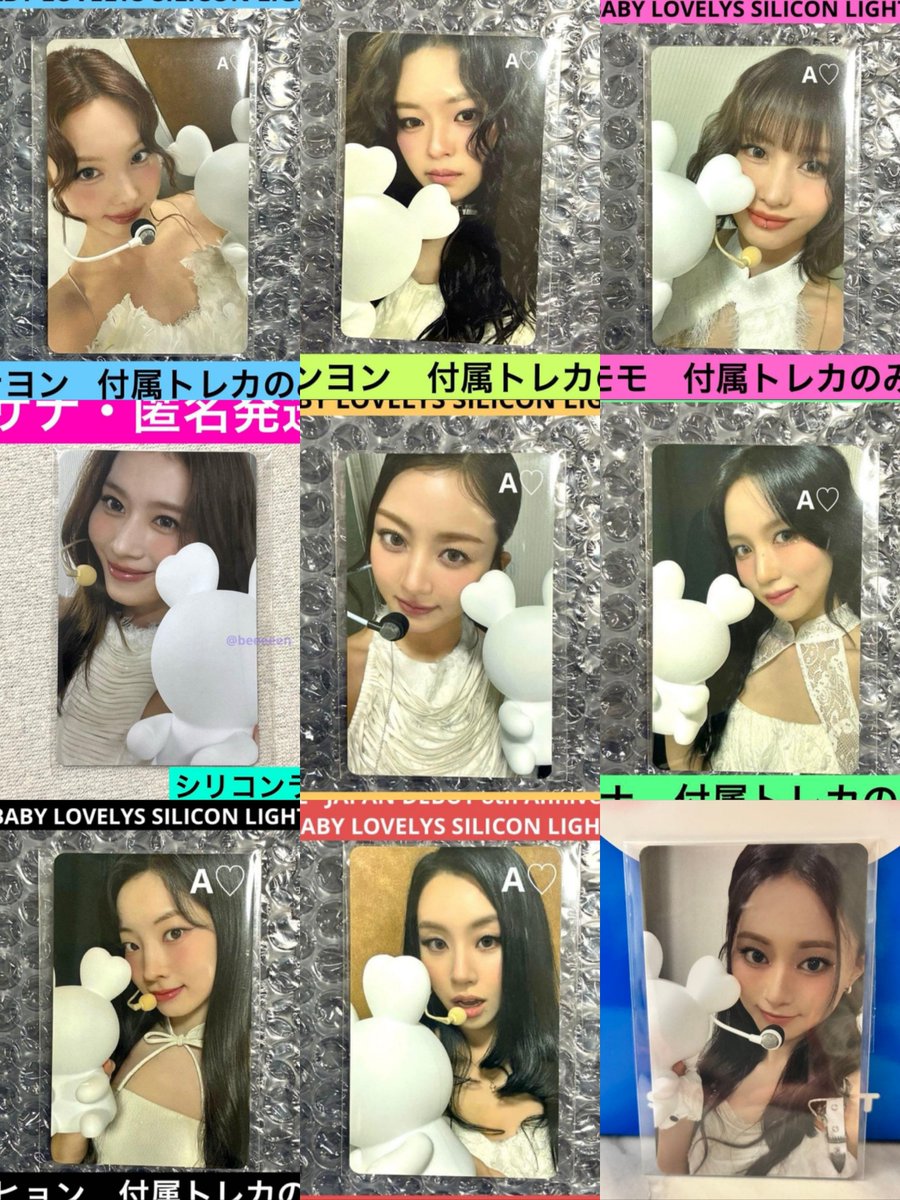 nynwicecart's tweet photo. 8th &amp; 9th Anniversary Photocards 🤍 it just keeps getting prettier every year 🫶 i wonder what will be the concept for the 10th Anniversary 😌💕 https://t.co/gULTC0iJqB